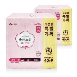 좋은느낌 울트라 슬림 중형56개입 2팩