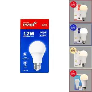 (주광색) 번개표 LED 전구 12w E26 주광색/12W/방전구/전등/식탁/백열등/주광색/벌브/식탁등/가정용/안정기