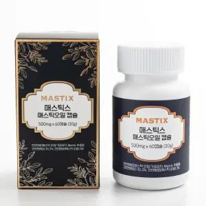 매스틱스 매스틱 오일 월 60캡슐 속편한 위건강 특허 섭취량 5배