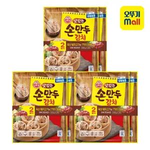 [오뚜기] 맛있는 손만두김치 520g 6개