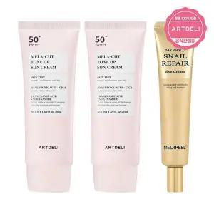 아트델리 멜라컷 톤업 선크림 50ml x2 + 메디필 24K 골드 아이크림 40ml