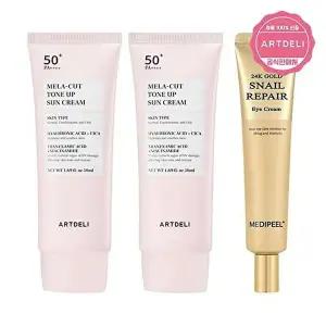 [셀러허브 1]아트델리 멜라컷 톤업 선크림 50ml x2 + 메디필 24K 골드 아이크림 40ml