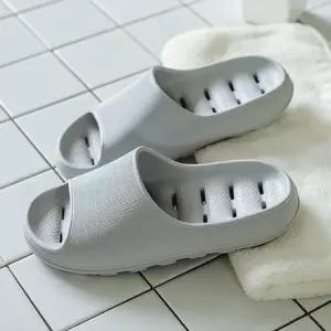 살림살림 푹신한 미끄럼방지 물빠짐 두꺼운 PVC 욕실화