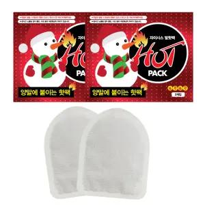 KC인증 자이시스 양말에 붙이는 핫팩 100매 발핫팩 발난로 양말핫팩 발바닥
