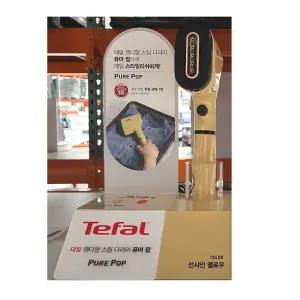테팔 퓨어팝 핸디형 스팀 다리미 선샤인 옐로우 DT2026