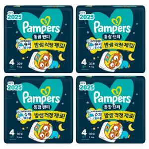 2025 팸퍼스 통잠팬티 기저귀 4단계 30매 x 4팩