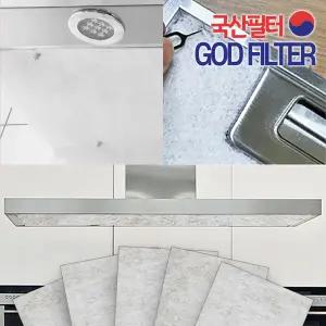 국내 생산 가스렌지 후드 필터 난연 일반 커버 기름때 차단