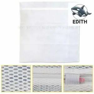 다용도 메쉬 세탁망 이불 세탁 용기 무형광