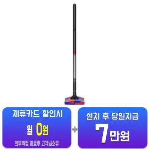 [다이슨] 펜슬백 플러피 콘 SV50 PVac FCones DP20 MatBk/60개월약정
