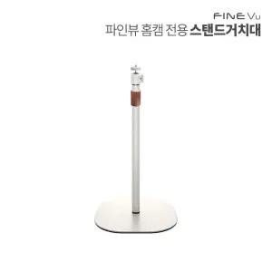 홈CCTV 홈캠 디지털 카메라 360도 회전 높이조절 호환성 다용도 스탠드 거치