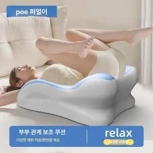 다기능 커플 방사 베개 엎드려 수면 쿠션 부부용 침대용