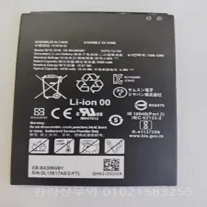 EB-BX306GBY 탭 액티브5 배터리용