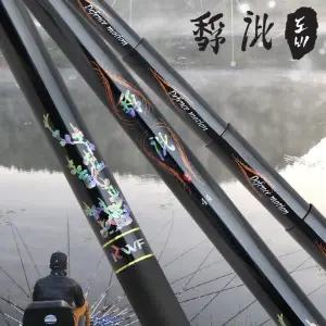 강원산업 도비 38-48 초경질 전천후 민물낚시대