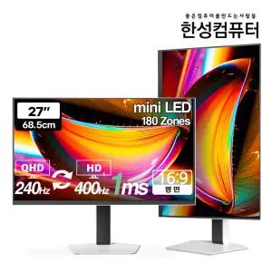 한성컴퓨터 TFG27Q24FM180ZMW QHD QD Mini LED 240Hz 듀얼모드 게이밍 화이트 모니터