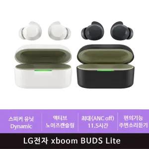 LG전자 Xboom BUDS Lite ANC/주변소리듣기(zoaa)