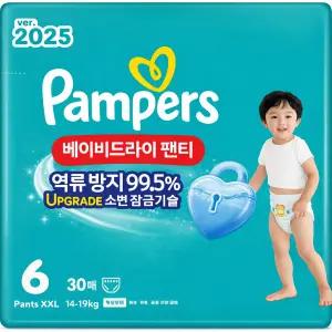 팸퍼스 2025 베이비드라이 팬티형 기저귀 6단계 30매 X 4팩