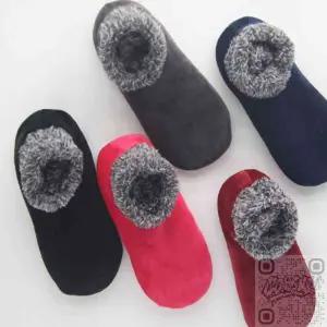 쇼달남 방안 덧신 무지 겨울용덧버선