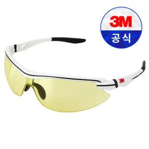 3M AP-301 보안경 / 김서림방지 자외선차단 충격방지 스포츠 눈보호 안전
