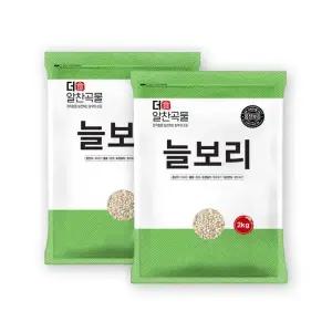 [TC] 국산 늘보리 4kg (2kgx2봉)