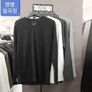 HC09 남성 V넥 기본무지 면폴리 티셔츠 NTZ256 (44686665)