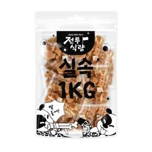 (1kg 50g x 20개) 닥터펫 대용량 전투 식량/강아지/간식/반려견/애완견/고양이/트릿/대형견/큐브/애완용