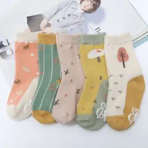 유아 아동 양말 Y트리나 5족 세트 남아 여아 공용 택1/초등 초등생 어린이집 5켤레 유아용 아동용 패션