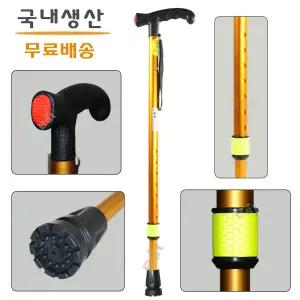 어르신 노인 지팡이 시니어 보행스틱 길이조절 효도지팡이 국산nd46