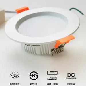 SH 유니크 다운라이트 매입등 디밍 (흑색 백색)-6인치-5700K-화이트LED조명 LED매립 LED 다운 매립등 LED다