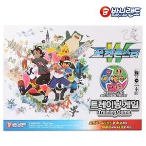 포켓몬스터 W 트레이닝게임 디럭스포켓몬게임 트레이닝게임 재미있는보드