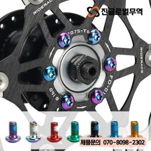 12pcs 자전거 디스크 브레이크 로터 Torx 볼트 T25 M5x9mm 스테인레스 스틸 도로 고정 나사 다채로운 사이