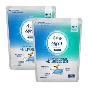 자연퐁 스팀워시 식기세척기 세제 55입x2개