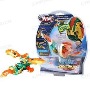 [초이락] 헬로카봇 아르케쿵 올스타