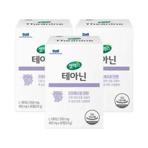 [ETV] 셀렉스 테아닌 3박스 [400mg x 180정] (90일분)