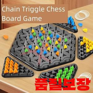 체인 Triggle 보드 게임 고무 전략 논리 테이블 가족 파티 선물을위한 아이 대화 형 세트