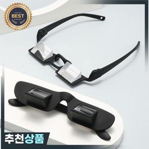 높은 투명 등산 클리어 프리즘 안경 굴절 편안한 90 각도 경량