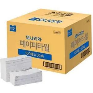 도톰한 핸드타월 엠보싱 페이퍼 대용량 무형광 업소용 타월