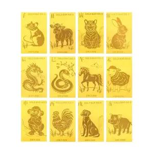 [골드퀸즈] 24K 순금 십이지신 오브제 12종 세트