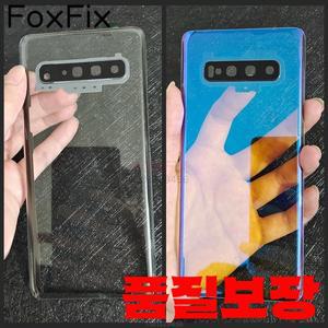 삼성 호환 갤럭시 S10 5G Plus 배터리 커버 후면 유리 패널 하우징 케이스 교체 용 투명