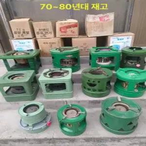 두우둥 미니소형곤로 미니히터 1구 미니 저전력난로