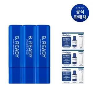 비레디 생기 립밤 3g 3개 옵션)