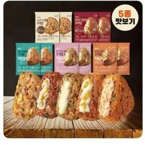 애슐리 주먹밥 5종 맛보기 10개입(김치2+참치2+갈릭2+소고기계란2+콘치즈닭갈비2)