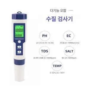 고정밀 해수용 염도계 소금 측정기 물 농도 ph