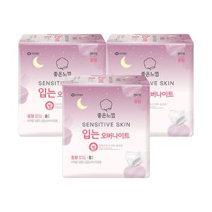 좋은느낌 센서티브스킨 입는오버나이트, 중형, 8매, 3개