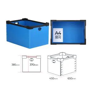 45x65 뚜껑없는 오픈형 상자 물류 단프라 창고보관 무지박스