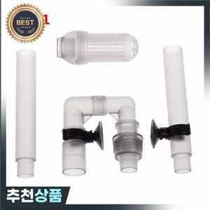 HW-602B HW-603B 물 유입 유출 튜브 파이프 어항 수족관 필터 외부 부품 입구 배출구