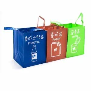 키친아트 분리수거함 3P 가정용가방 쓰레기거통휴지통 용가방 분리거대 재활용백 분리거백 재함 재활용 재