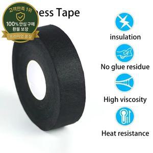 15 미터 내열성 난연성 테이프 Coroplast 자동차 케이블 하네스 배선 룸 보호용 접착 천 테이프