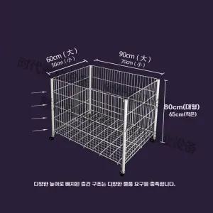 철제바구니 사각 바퀴 수납함 다용도 이동식 케 소형