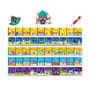 공룡 대발이 생활동화 배워요 편 세트