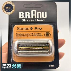 braun 호환 Series 9 Pro 전기 면도기 94M 블레이드 메쉬 커버에 적합  교체 헤드에 적합한 골드